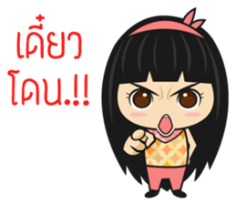 Nong Cream sticker #8419661
