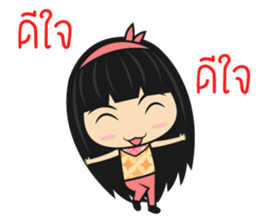 Nong Cream sticker #8419662