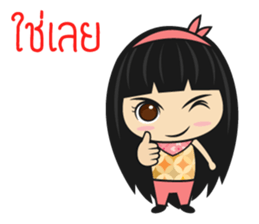 Nong Cream sticker #8419663