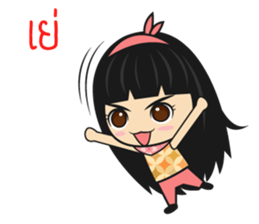 Nong Cream sticker #8419665