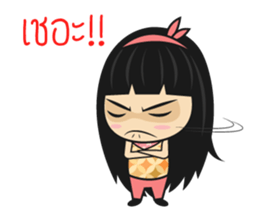 Nong Cream sticker #8419666