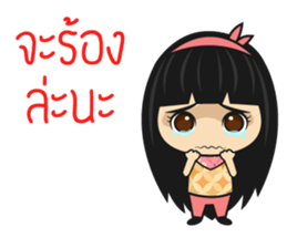 Nong Cream sticker #8419667