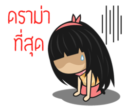 Nong Cream sticker #8419671