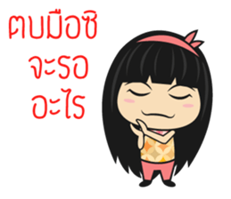 Nong Cream sticker #8419673