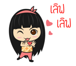 Nong Cream sticker #8419677