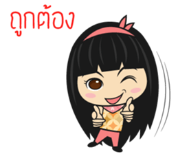 Nong Cream sticker #8419678