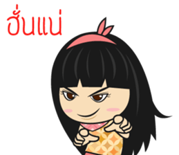 Nong Cream sticker #8419679