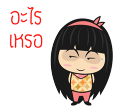 Nong Cream sticker #8419681