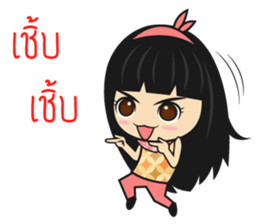 Nong Cream sticker #8419683