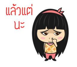 Nong Cream sticker #8419684