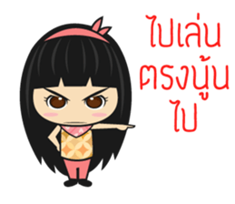 Nong Cream sticker #8419685