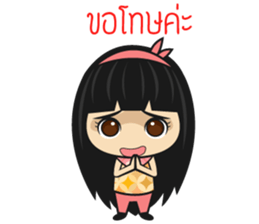 Nong Cream sticker #8419690