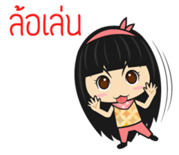 Nong Cream sticker #8419697