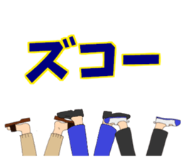 SWAG TRIO sticker #8419741