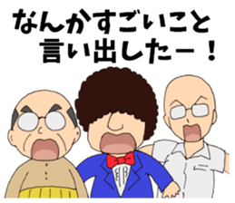 SWAG TRIO sticker #8419767