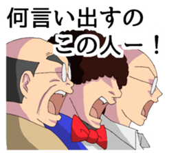 SWAG TRIO sticker #8419775