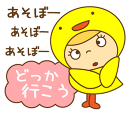 Love Lovely Girl! Hana-chan no.3 japan sticker #8419801