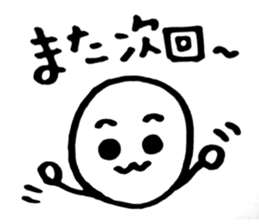 Puuka is a movie streaming  performer sticker #8420021