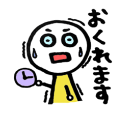 Puuka is a movie streaming  performer sticker #8420032