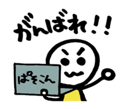 Puuka is a movie streaming  performer sticker #8420033