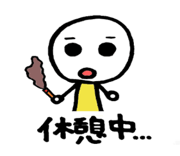 Puuka is a movie streaming  performer sticker #8420039