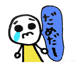 Puuka is a movie streaming  performer sticker #8420041