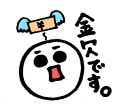 Puuka is a movie streaming  performer sticker #8420047