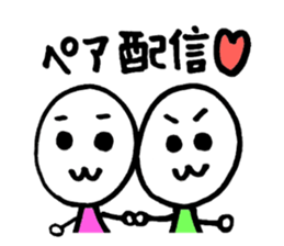 Puuka is a movie streaming  performer sticker #8420052