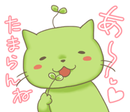 Sprouts cat,sometimes dog. sticker #8420064