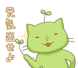 Sprouts cat,sometimes dog. sticker #8420069