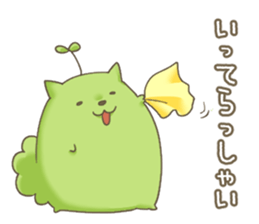 Sprouts cat,sometimes dog. sticker #8420073