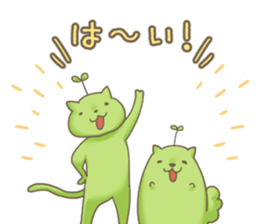 Sprouts cat,sometimes dog. sticker #8420074