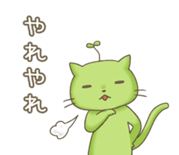 Sprouts cat,sometimes dog. sticker #8420076