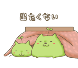 Sprouts cat,sometimes dog. sticker #8420080