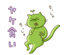 Sprouts cat,sometimes dog. sticker #8420083