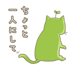 Sprouts cat,sometimes dog. sticker #8420085
