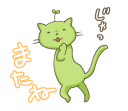 Sprouts cat,sometimes dog. sticker #8420094