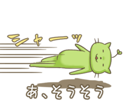 Sprouts cat,sometimes dog. sticker #8420095