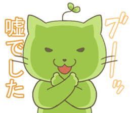 Sprouts cat,sometimes dog. sticker #8420098