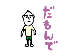 Shizuoka dialect Part.1 sticker #8420140