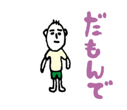 Shizuoka dialect Part.1 sticker #8420140