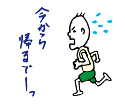 Shizuoka dialect Part.1 sticker #8420141