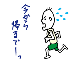 Shizuoka dialect Part.1 sticker #8420141