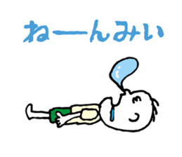 Shizuoka dialect Part.1 sticker #8420142