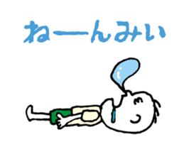 Shizuoka dialect Part.1 sticker #8420142