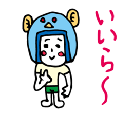Shizuoka dialect Part.1 sticker #8420144