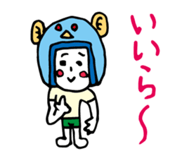 Shizuoka dialect Part.1 sticker #8420144