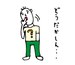 Shizuoka dialect Part.1 sticker #8420145