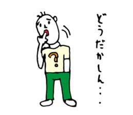Shizuoka dialect Part.1 sticker #8420145