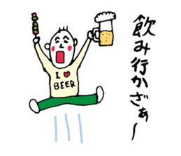 Shizuoka dialect Part.1 sticker #8420148